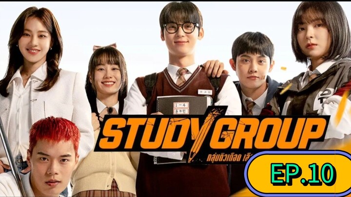 EP.10จบ กลุ่มติวเดือดเลือดนักสู้ #พากย์ไทย