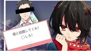 【熟肉】【棉花糖】和我结婚吧！yashiro！【真白/にじさんじ】