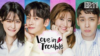 ว่าความหัวใจยัยจอมจุ้น ตอนที่ 11 พากย์ไทย