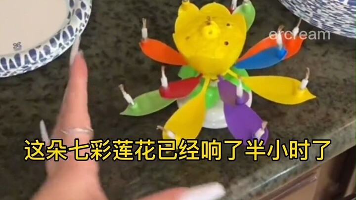 أجنبي: لماذا تستمر زهرة اللوتس السحرية التي جاءت من الشرق في إصدار صوت في عيد ميلادي...