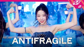 [최초공개] LE SSERAFIM(르세라핌) - ANTIFRAGILE (4K) | LE SSERAFIM COMEBACKSHOW | Mnet 221017 방송