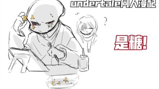 【undertale漫配/是糖！】这样我们就一样了！