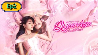 Queendom Queendom The Series [🇹🇭] Episode 2 Eng/Sub [GL]