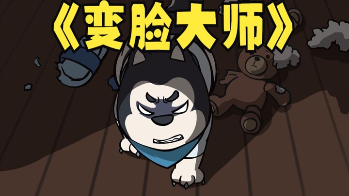 Anjing yang bisa berganti wajah, benar-benar... keren abis!!