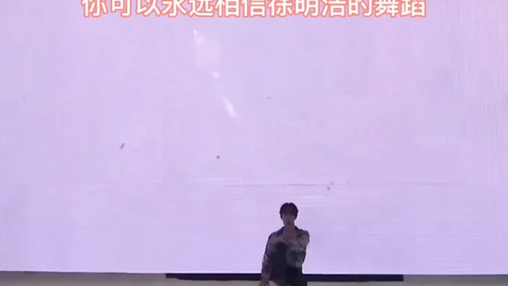 【ซออึนโฮ】คุณเชื่อในท่าเต้นของซออึนโฮได้เสมอ