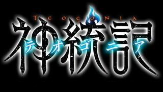 [ Chibi-BG ] Teogonia - 06