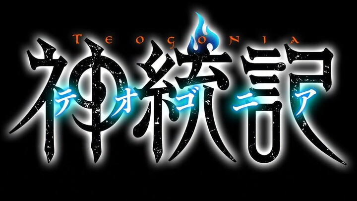 [ Chibi-BG ] Teogonia - 06