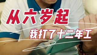 把自己过成一支队伍，撑到天亮你会发现很美