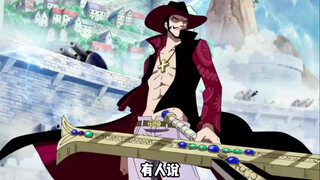 Hawk-Eye Character Profile: The World's Greatest Swordsman, a Swordsman Who Only Uses Basic Attacks 