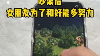 Có anh hùng nào dám tag bạn gái của mình vào xem không nhỉ
