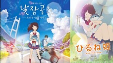 MOVIE Hirune Hime: Shiranai Watashi no Monogatari - Sub Indo