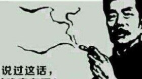 [Lu Xun] สอนวิธีท้าทายสวรรค์และโลกโดยไม่ต้องใช้คำสาปแม้แต่คำเดียว