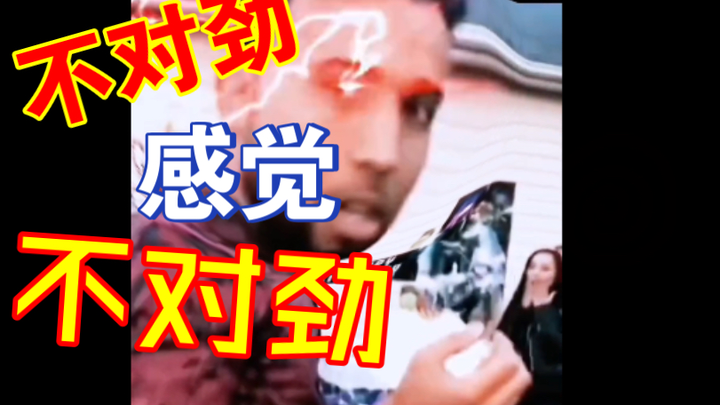 Something’s off—I just don’t feel right about this.