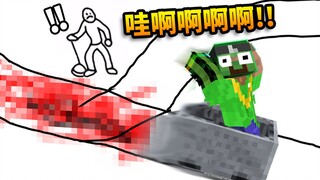 لقد حللتُ مشكلة العربة!!! [صعوبة جهنمية]