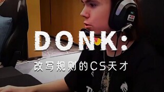 Donk, tahun itu aku baru 17 tahun! Apa itu yang disebut "nomor satu di dunia"?