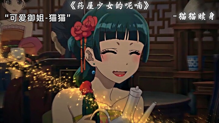 แต่งหน้าแมวแล้วสวยมาก เหมือนนางฟ้าเลย