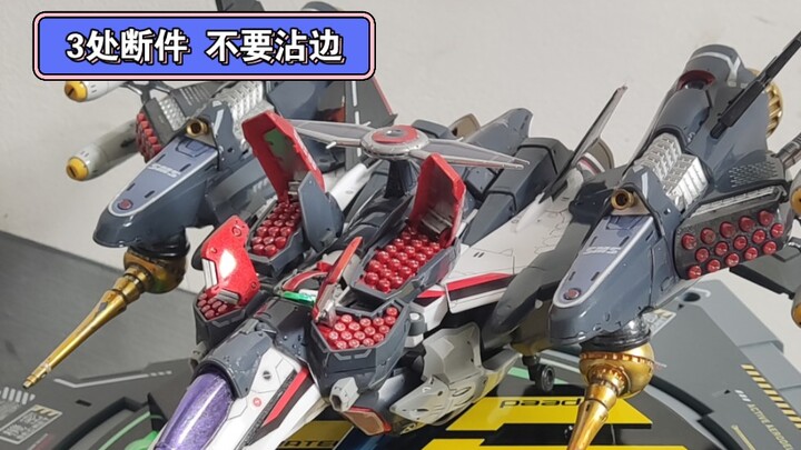 绝对震撼的万代1比72超时空要塞F 拼装胶 VF-25F