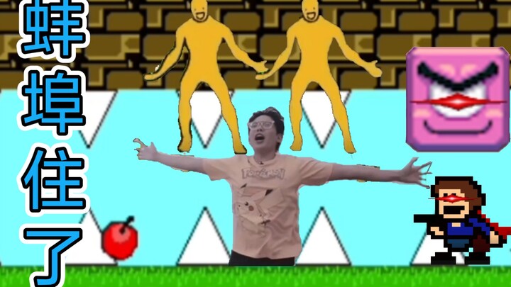 One of the most frustrating I Wanna games that has countless solo players digging their own graves—c