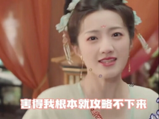 I died laughing at the hidden storyline in Shengshi Tianxia