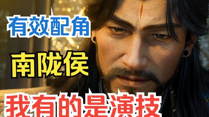 Turns out when you really like someone, you start noticing so many little details. Back when Nanlong