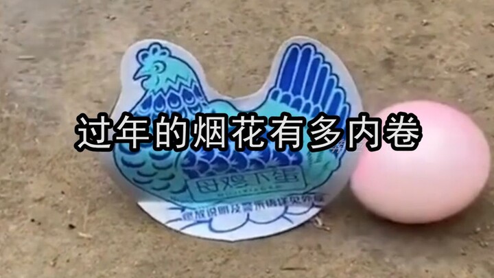 How insane is the Lunar New Year fireworks competition? They’ve gone way beyond my budget!