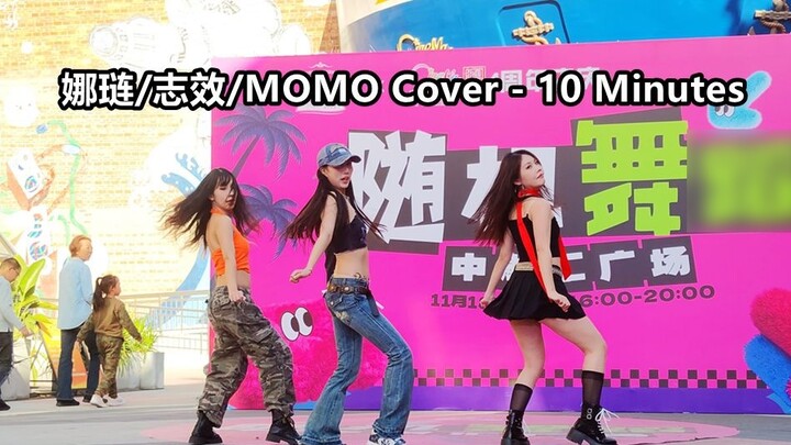 Lim Nayeon/Park Ji Hyo/MOMO Cover-10 Minutes Cover Dance Straight Shot 2023.11.19 SGC Random Dance G