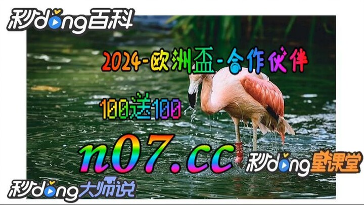 [乐鱼体育app] 🌴💢《《 n 0 7 . c c 》》💢 🌴