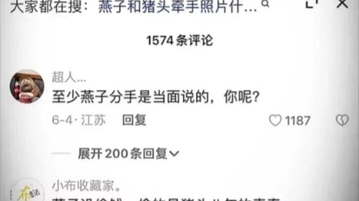 “การพบกันมักเกิดขึ้นโดยไม่ทันตั้งตัว แต่การจากลาล้วนถูกวางแผนไว้นานแล้ว”