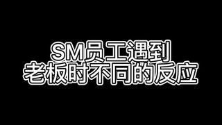 لي سو مان: هيتشول طفل حر الروح، طالما أنه لا يخالف القانون! كيم هيتشول وـ NCT