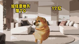如果是你会选哪个呢？