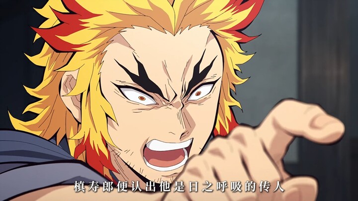 كشف هوية وريث أنفاس الشمس – غي فوجوتسوكي يسعى بكل قوته للقضاء على تانجيرو – ثنائية الأبعاد – الأنمي 