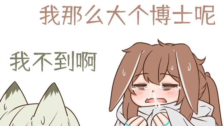 [Arknights] Khi linh miêu già hạ gục bác sĩ, ông ta phải bóp thật mạnh vào miệng và răng của con thỏ
