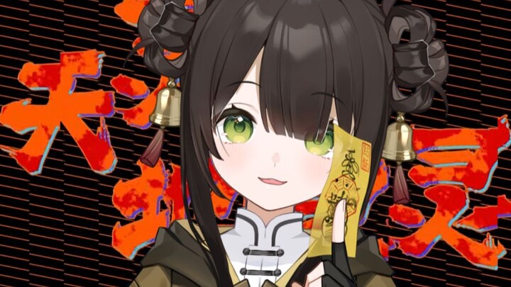 【Bertapa Seratus Hari】Pengusiran Roh Secara Online 🔔“Tian Lingling Di Lingling” 🔔!