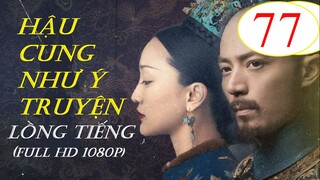 [FULL HD] Hậu Cung Như Ý Truyện - Tập 77 | Lồng Tiếng