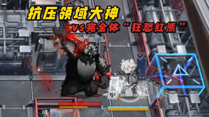 【Thử thách Tandu】Thánh chống áp lực đối đầu với “Gấu Đỏ Cuồng Nộ” hoàn chỉnh – Ai chịu được nhiều cú