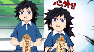 谁说义勇不受欢迎，收到情人节巧克力比大哥还多【鬼灭之刃】