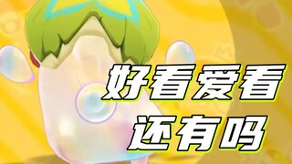 [Genshin Impact] Kabar baik: pihak pengembang semakin "absurd". Kabar lebih baik: pemain sangat meni