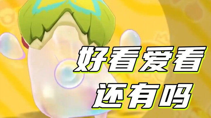 [Genshin Impact] Tin vui: Nhà phát hành đang dần trở nên "ảo tung chảo". Tin càng vui hơn: Người chơ