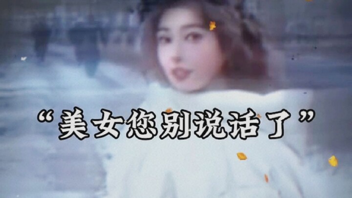 “Sejak saat itu, seni mencapai puncaknya.”