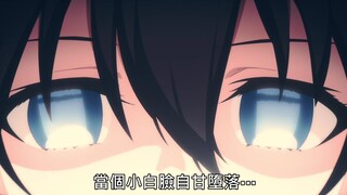 心智只有三岁的妹妹一次性看完了哥哥这12年来堕落的全过程。