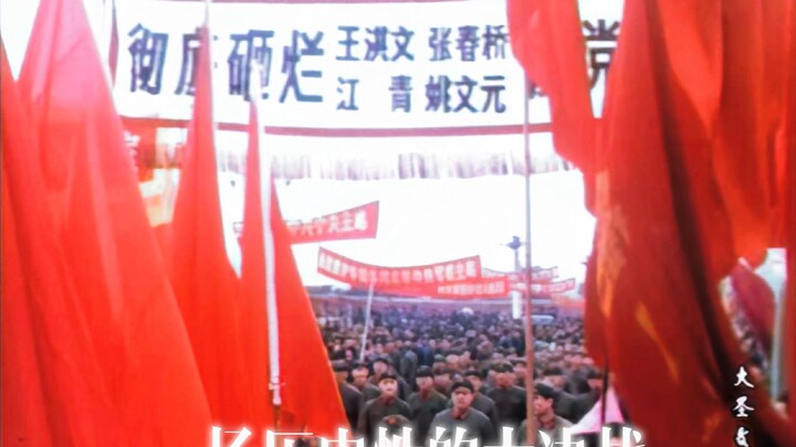 “Chiến thắng mang tính lịch sử”