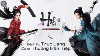 [Vietsub•Pinyin] Trục Lãng - Thượng Văn Tiệp | 尚雯婕 - 逐浪 | Nhạc phim Hữu Phỉ | 有翡 | Legend Of Fei OST