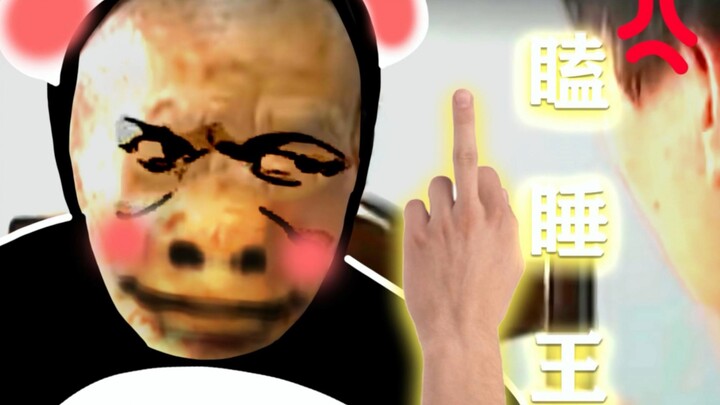 แค่วินาทีก่อนคุณลุงยังกินข้าวอยู่ วินาทีถัดมาก็หลับสนิทเลย!