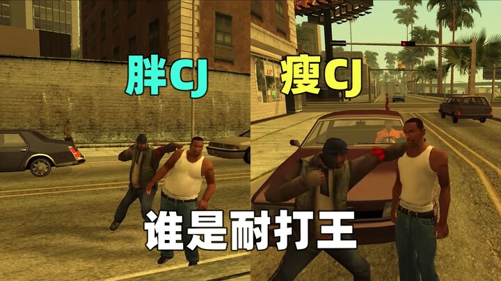 What's the difference between Fat CJ and Skinny CJ, and how big is their gap?