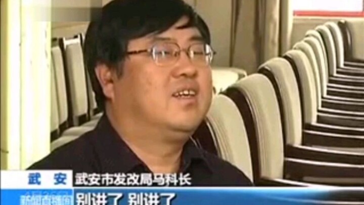 How Would Director Ma, Powered by ChatGPT, Answer Journalists’ Questions?