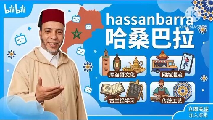 فيديو اعلان فتح قناة ببيليبيبي