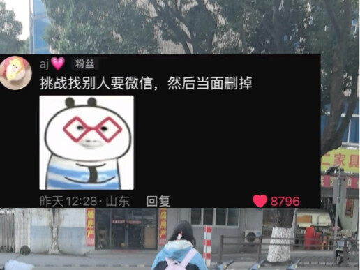 你敢说我就敢挑战