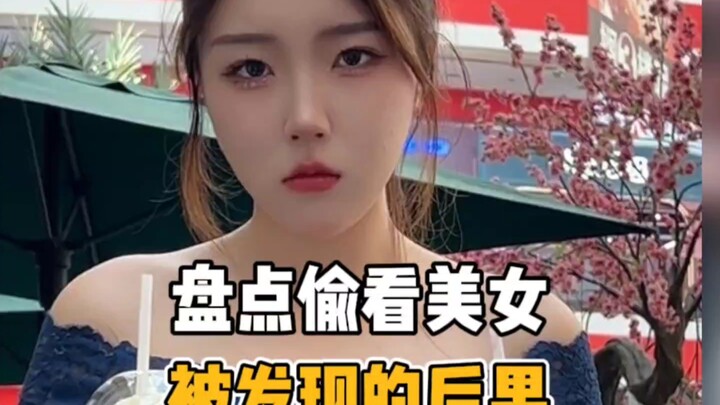 Điểm lại hậu quả khi bị phát hiện đang nhìn trộm mỹ nữ: vừa phát hiện là bị ăn một trận đòn no nê.