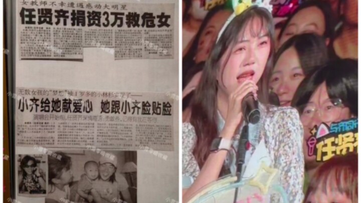 เจิ้งเสี่ยนฉีเมื่อ 22 ปีก่อนบริจาค 30,000 หยวนช่วยเหลือเด็กหญิงที่ป่วยเป็นโรคหัวใจพิการแต่กำเนิด ล่า