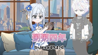我死后的第四年，外婆翻出了我的旧手机，打通了柳如烟的电话